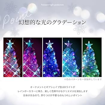 Amazon.co.jp: クリスマス屋 クリスマスツリー ホワイトツリー 210cm